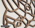 Safari Themed Wall Art, Wooden Geometric - Rhino